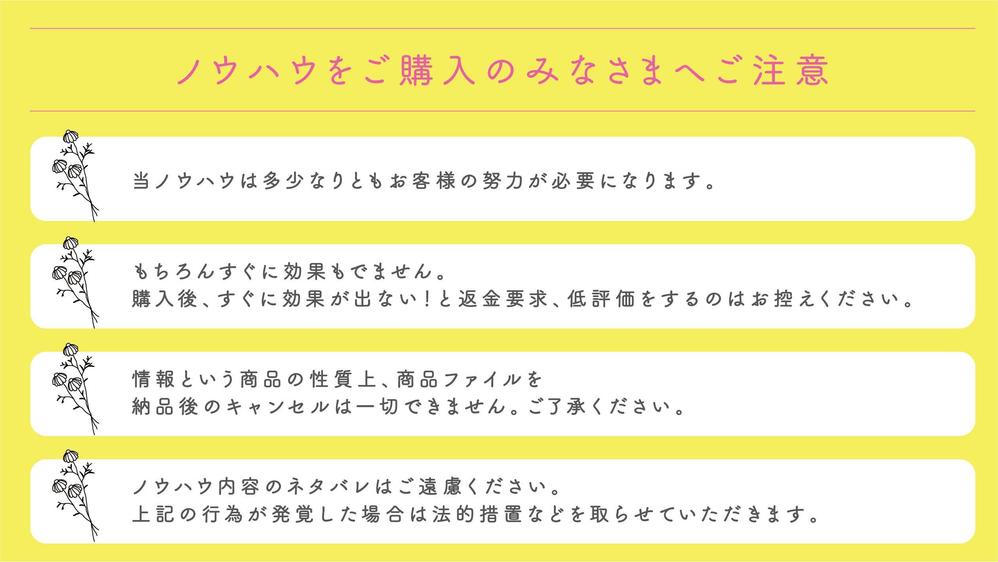 フリーランス必見！クラウドソーシングに依存せず集客する方法教えます