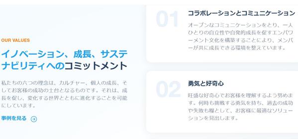 【2%値引中！ネーミングの前後に】理念/ミッション/ビジョン/バリューなど作成します