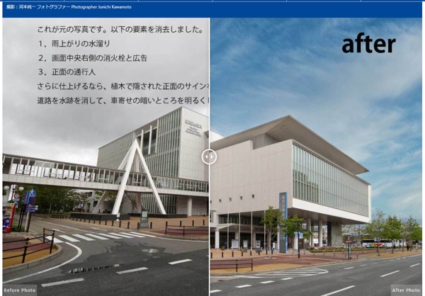 福岡県を中心にホテル・店舗の建築写真、外観内観・パース補正・レタッチ修正の撮影します