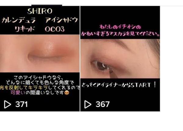 TikTok、YouTubeショート用動画編集