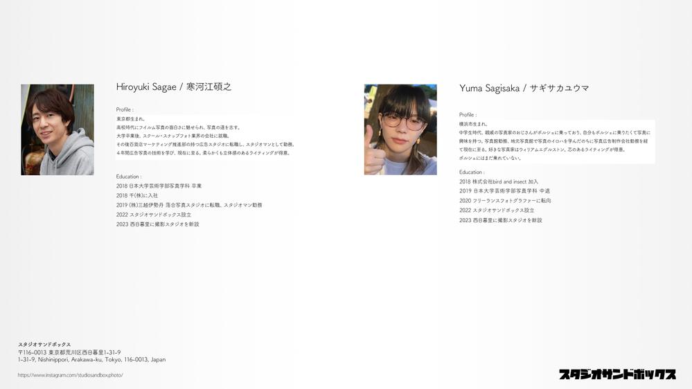 《商品撮影》ECサイト・SNS・LP向けに上品で魅力的なビジュアル商材撮影いたします