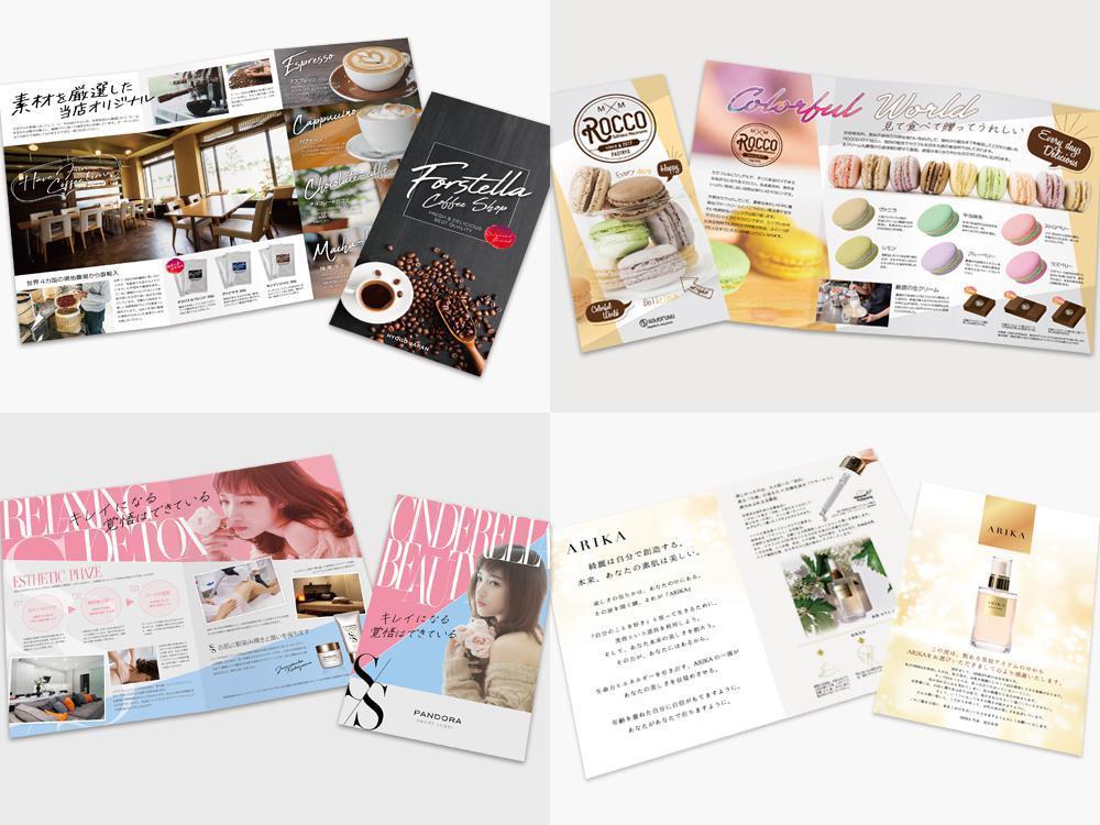 選べる初回デザイン2案！高品質パンフレットを制作します