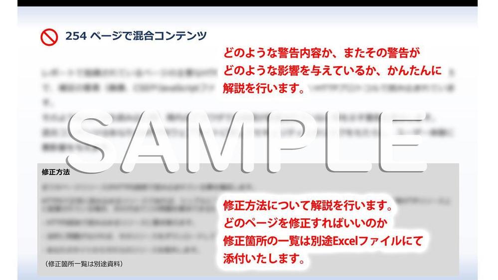 【Web診断】ホームページを診断して問題点をチェックします！【SEO対策】ます