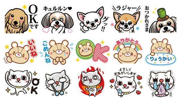 ポップでかわいい｜あなただけのLINEスタンプデザインします