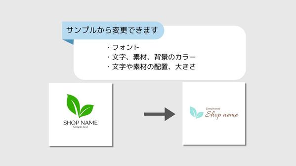 ロゴ制作の依頼・無料見積もり - ランサーズ