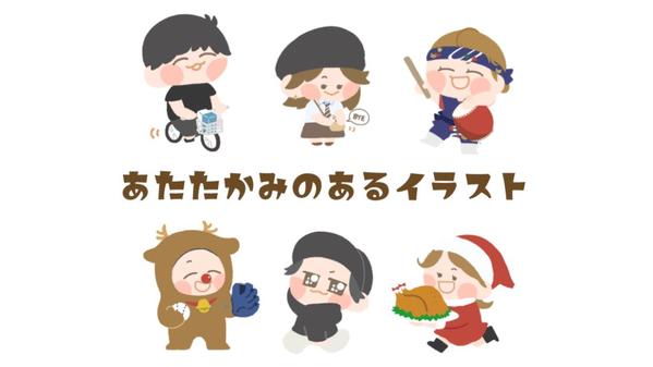 グッズやアイコンにぴったり！かわいいキャラクターイラストを制作いたします