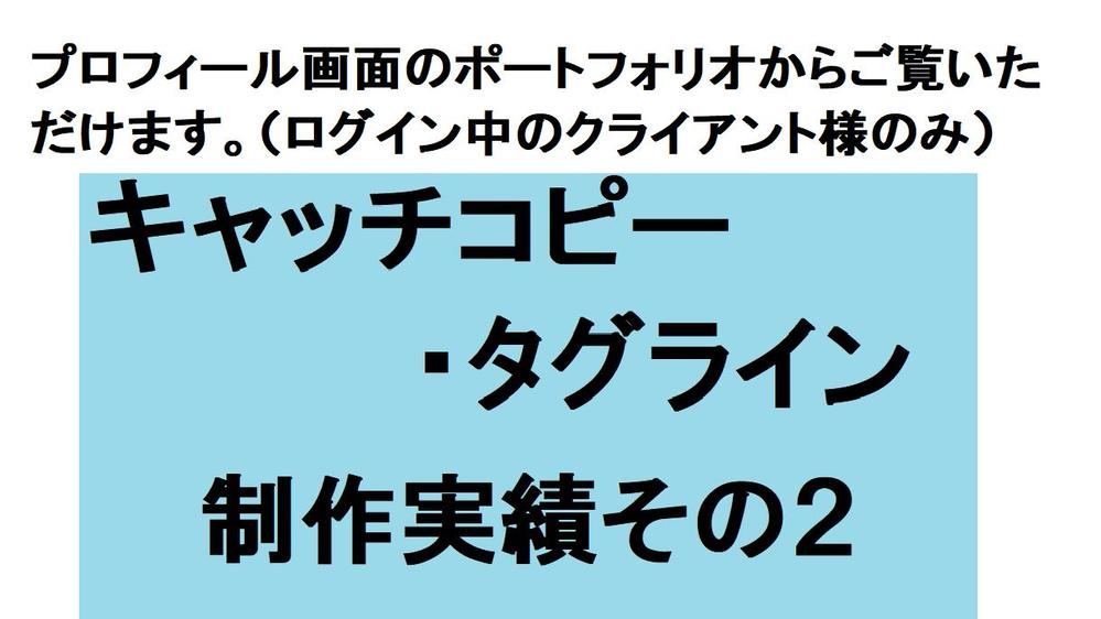 集客・販促に強い】