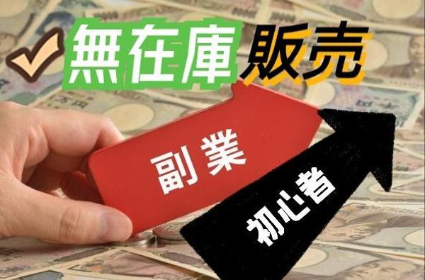 中国輸入でビジネス成功をサポートしています！幅広い業務提供しています