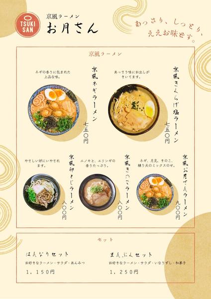 飲食店メニュー作成致します
居酒屋、カフェ、バー、なんでも作成致します