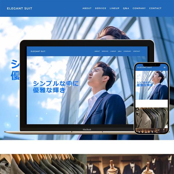 希望を形にした高品質・低価格なLP(ランディングページ)作成します