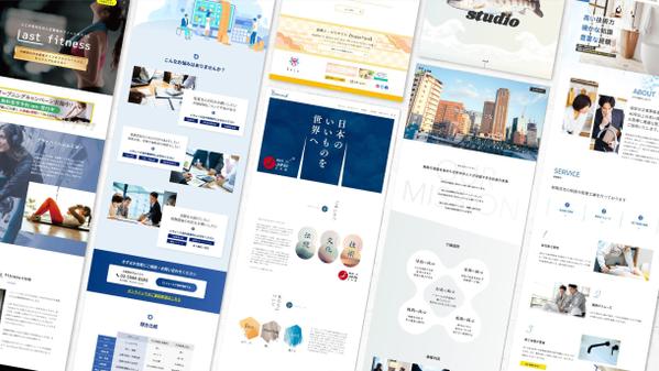【STUDIOテンプレート使用】自社で更新管理がしやすいノーコードで制作いたします