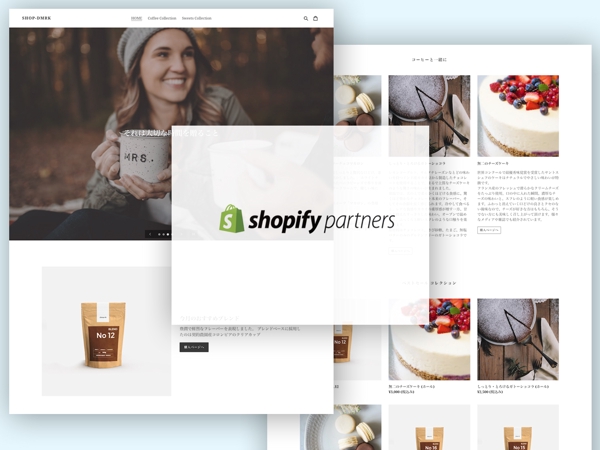 【Shopify】ECサイト。基本作成のみで節約。追加機能はオプションで作成します