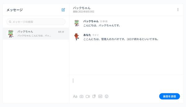 いろいろな検索型ポータルサイトが作れる仕組みを作成、提供します