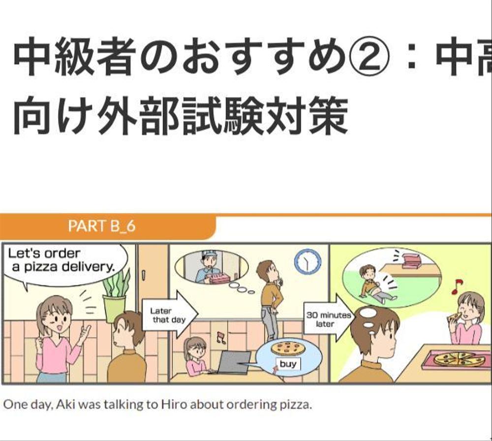 報酬・ご相談下さい
イラスト・漫画・LP漫画制作致します