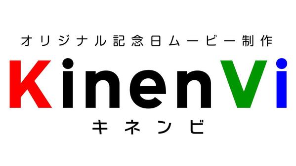 オリジナルの長寿祝いムービーを作成し、DVDまたはブルーレイにしてお届けします