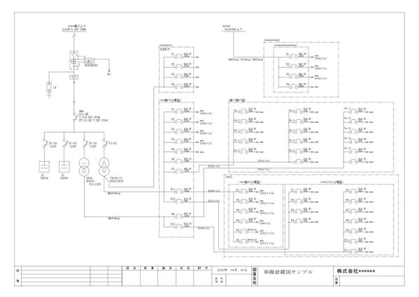 PDF等の単線結線図をJW-CADにて作成します