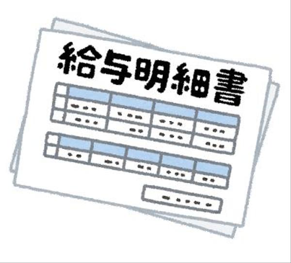 【人事労務】少人数法人の給与計算・労務管理をお手伝いします