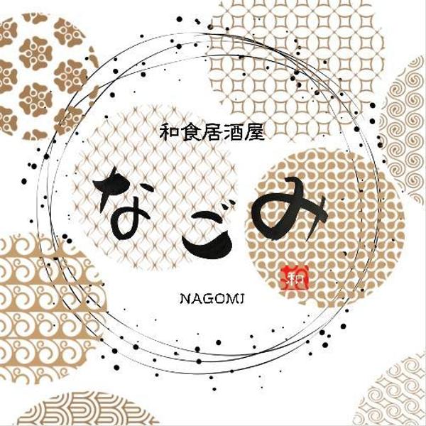 プロ書道家にお任せ！ロゴ筆文字作成！正統・躍動・柔・可愛いなど色々な字体で書きます