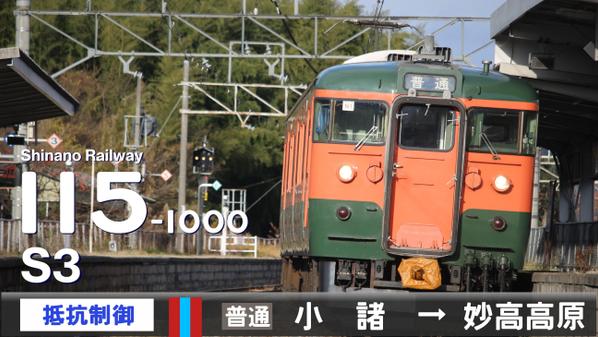 鉄道車両の走行音をバイノーラル形式で速やかに収録してまいります