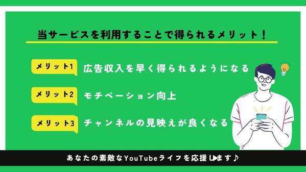 YouTubeの収益化を応援！！チャンネルの再生時間【1000時間】宣伝します