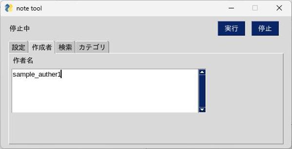 自動化の依頼・無料見積もり - ランサーズ