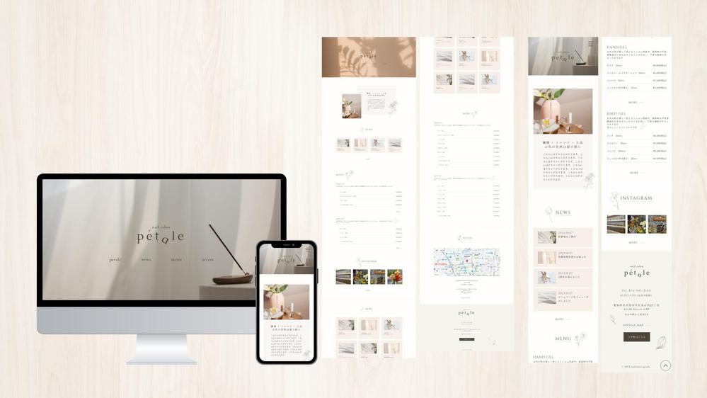 Wix専門デザイナーが既存のサイトを更新・修正・リニューアルします