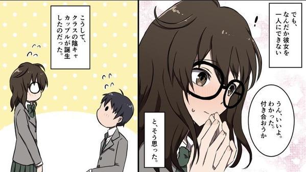 実績多数。絵柄を寄せることも得意です。1コマ2000円〜カラー漫画描きます