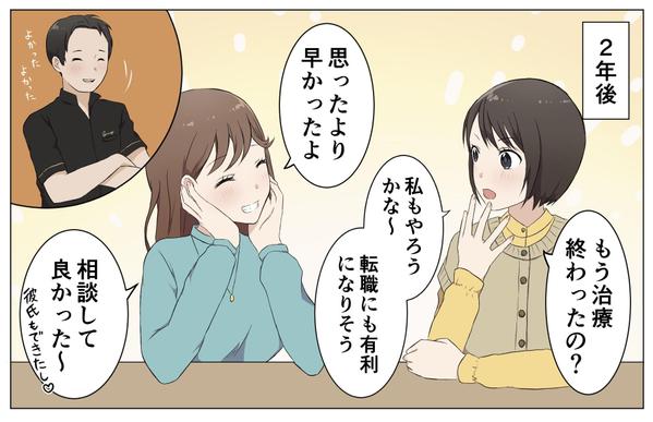 実績多数。絵柄を寄せることも得意です。1コマ2000円〜カラー漫画描きます