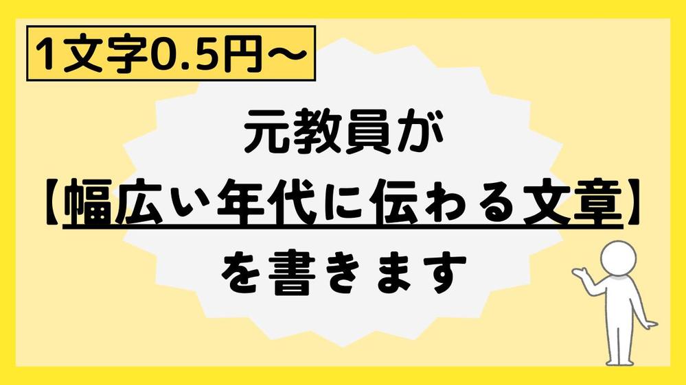 ライター 1円 ショップ