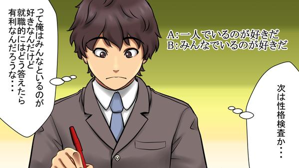 YouTube用のイラスト漫画を制作致します