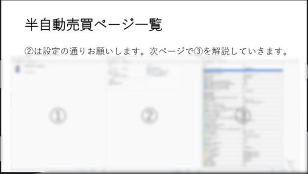 フィボナッチ手法&プロが隠す"データ"を渡します