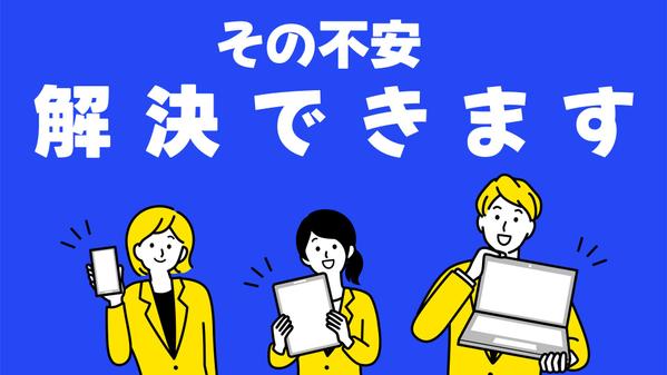 準備するのは企業ロゴのみ！文字やイラストで10～60秒程度の動画を作成します