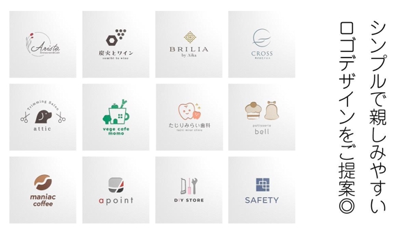 シンプルで親しみやすいロゴを、ひとつひとつ丁寧につくります