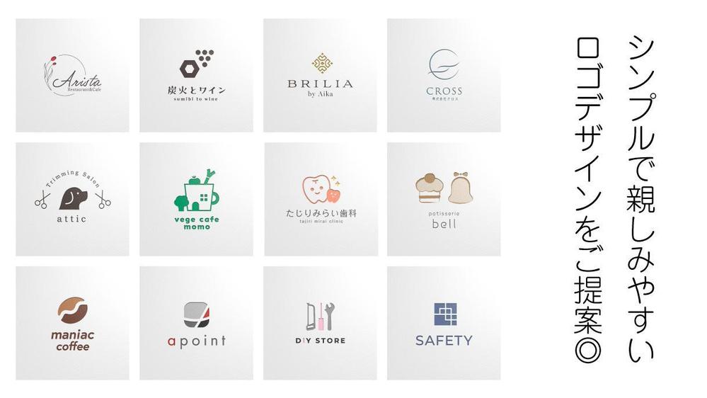 シンプルで親しみやすいロゴを、ひとつひとつ丁寧につくります
