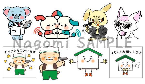 テイスト色々♪ LINEスタンプ制作いたします