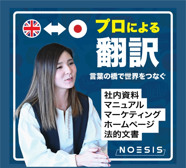 英語→日本語への翻訳　ネイティブスピーカーが翻訳でお困りの皆様のお手伝いをします