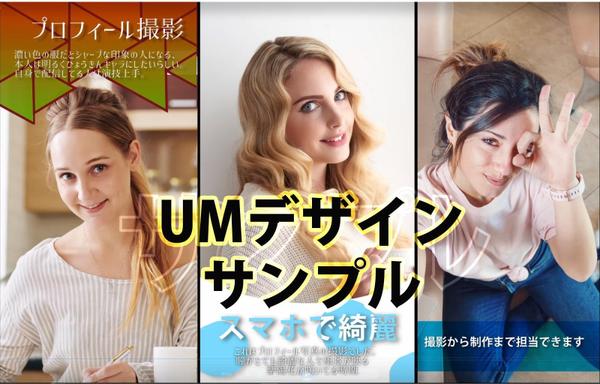 インスタグタム・Tiktokの月間広告を素材無しでも制作・運営・代行サポートします