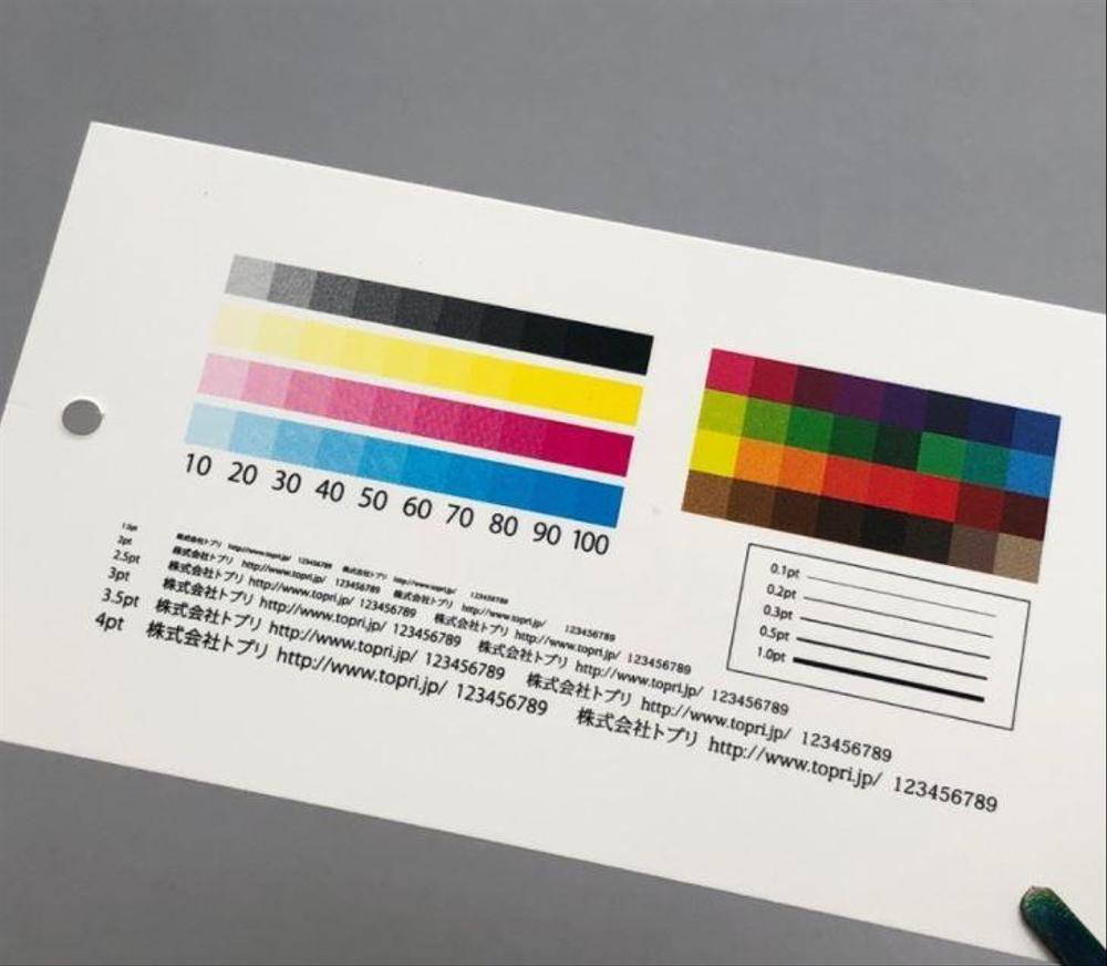 耐水性材質のオリジナル両面フルカラー下げ札や名刺が300枚から作成