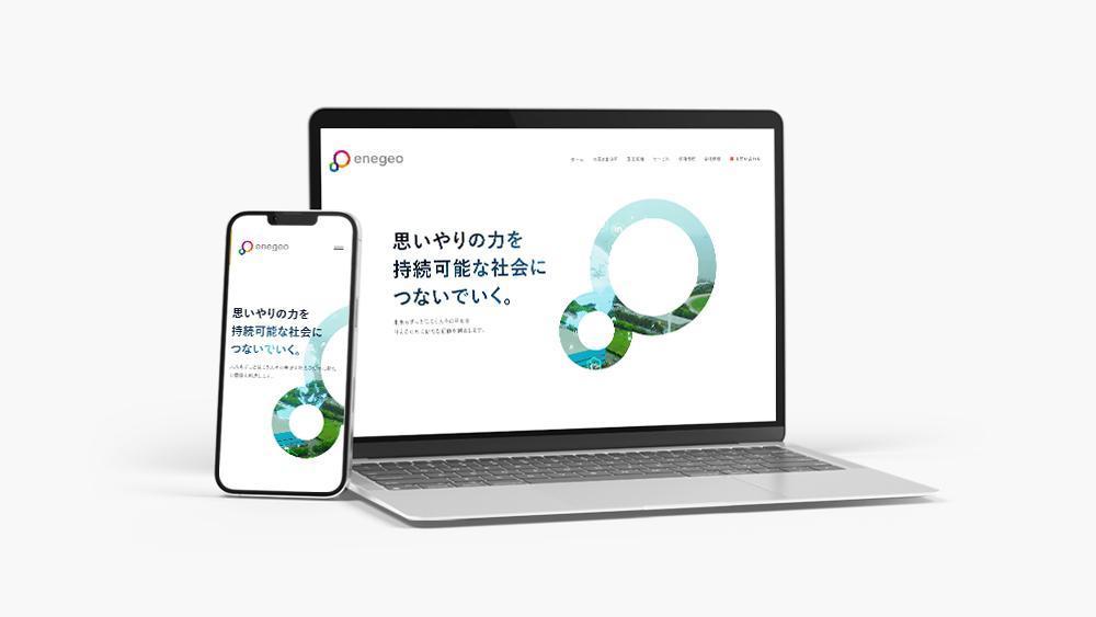 【制作会社もいいけど】いきなりデザイナーが本格的なWordPressサイトを作ります