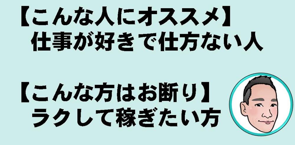 33000円ですぐ使えるLP文を作ってお見せいたし
ます