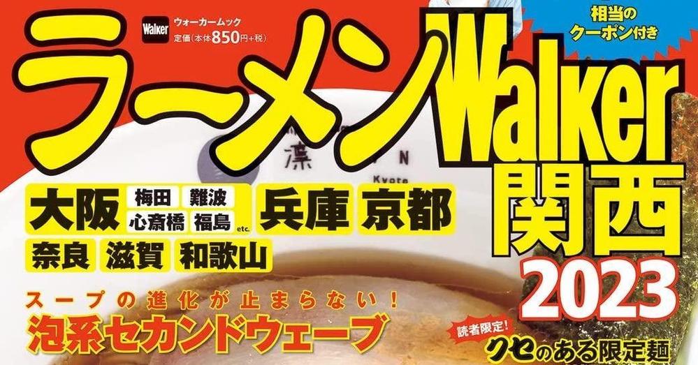 「関西の出版社お抱えライター」が編集・コンテンツ企画〜取材・ライティング〜校正します