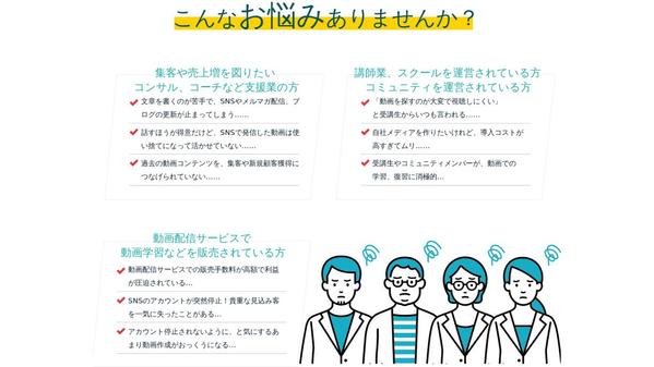 動画資産を売上に変えませんか？貴社専用の動画アプリを低コストで開発します