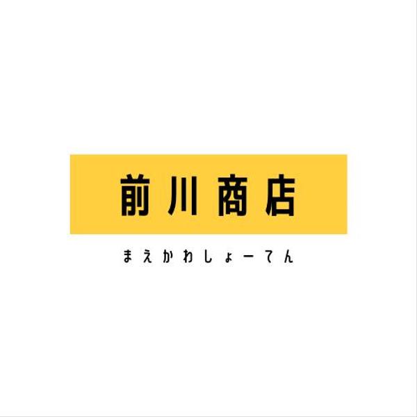 メルカリ、ヤフオクで副業を！EC化で事業拡大したい方のサポートをいたします