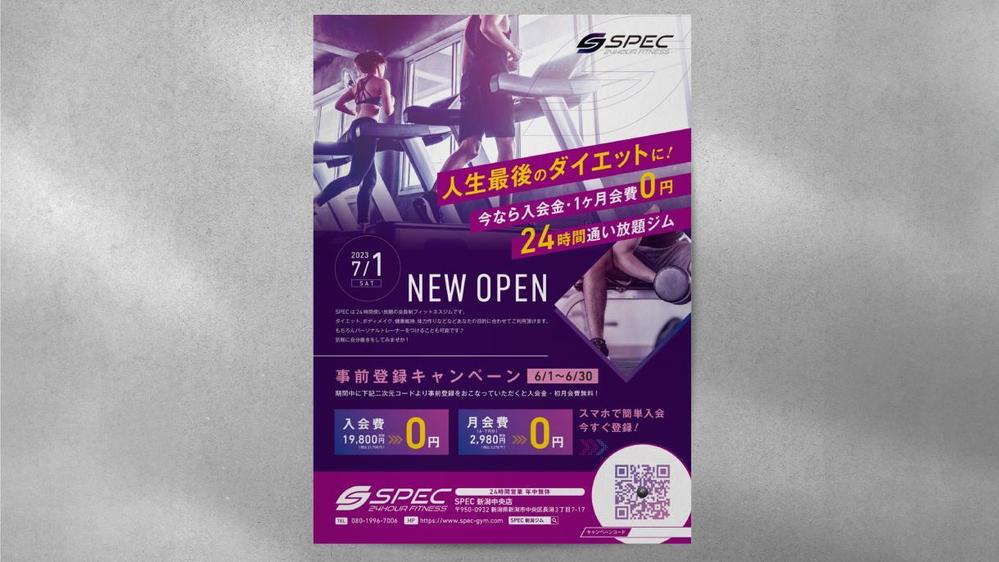 【片面20,000円】価値のある高クオリティなチラシを制作いたします