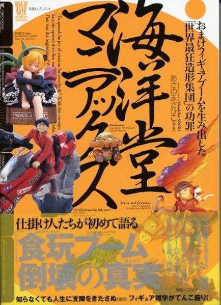 取材（撮影含む）、原稿執筆、編集まで一括でお受けできます