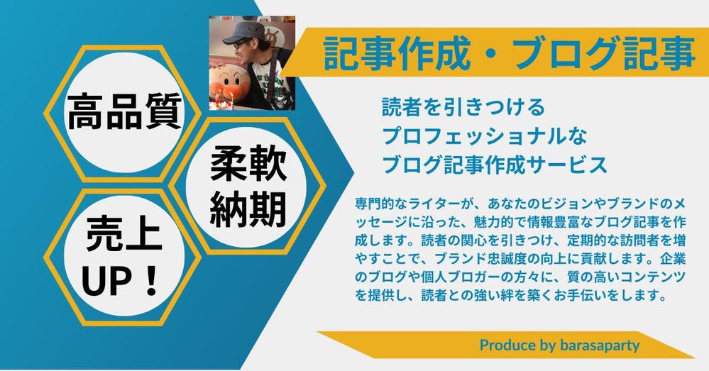 福岡発、AI技術で創造する新時代のライティングと画像生成サービスを提供します