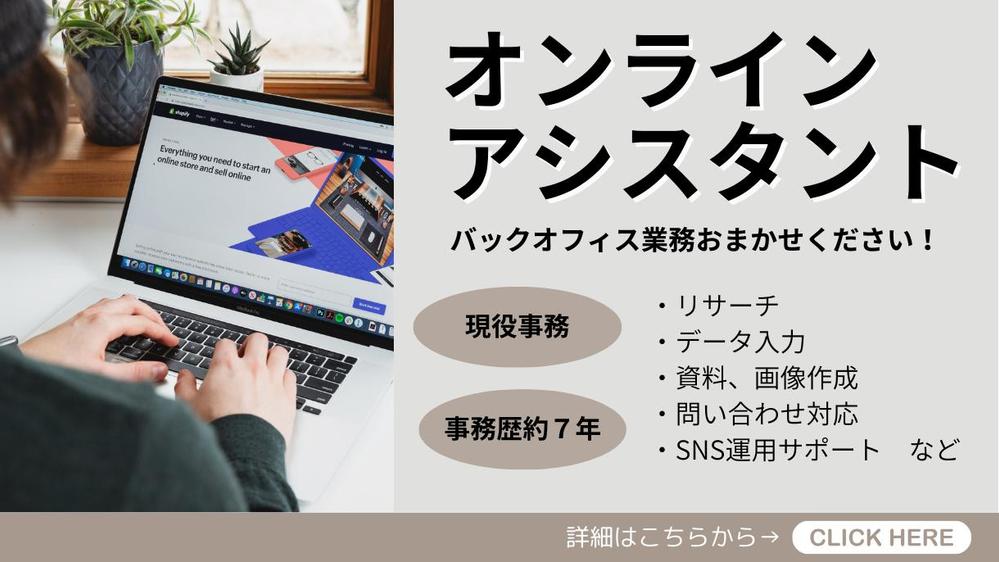 1,500円/h〜｜事務・秘書業務、幅広くサポートします