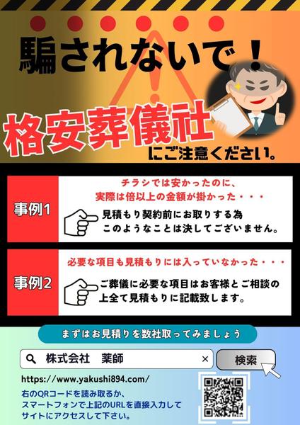 ロゴ作成、記事作成、アンケート調査など幅広くしています