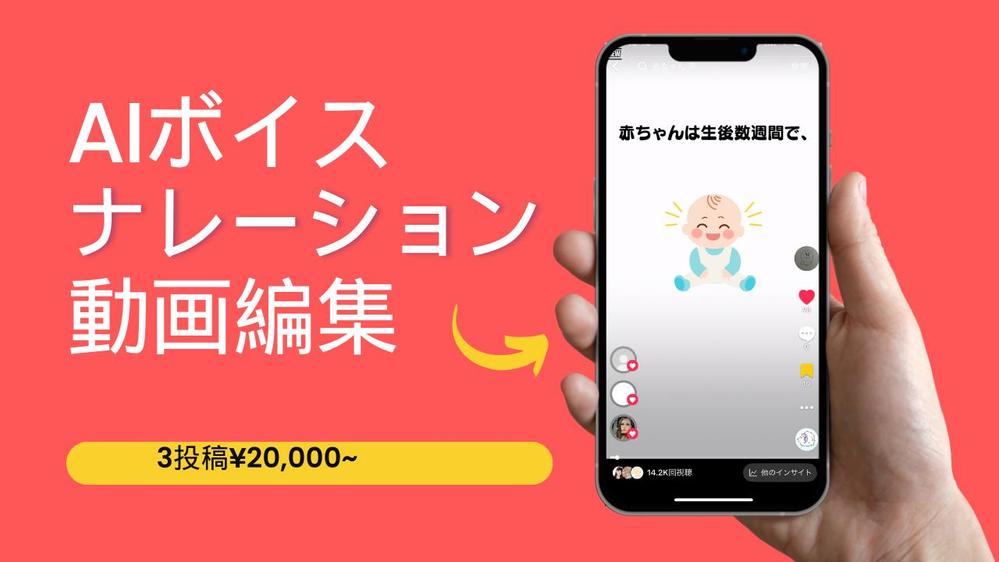 【TIKTOK】【YOUTUBE】雑学動画の運営をお手伝いします