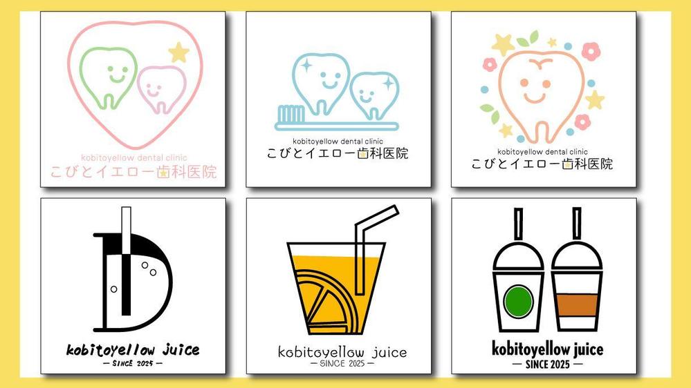 パッと見てイメージが伝わる、温かみのあるピクチャーロゴを作成します